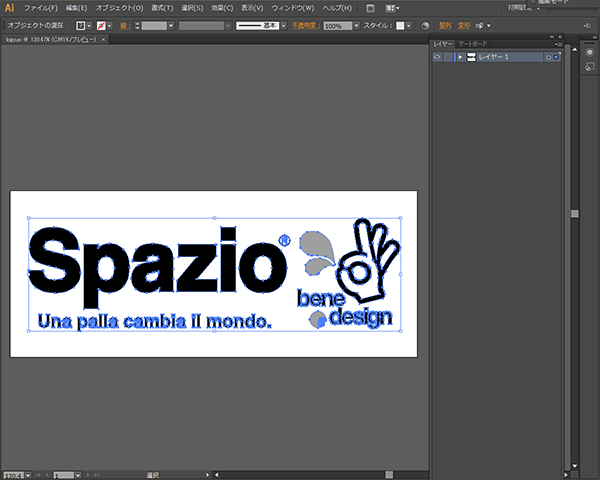 イラストレーターデータ